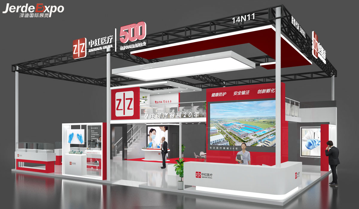 醫療器械展位設計