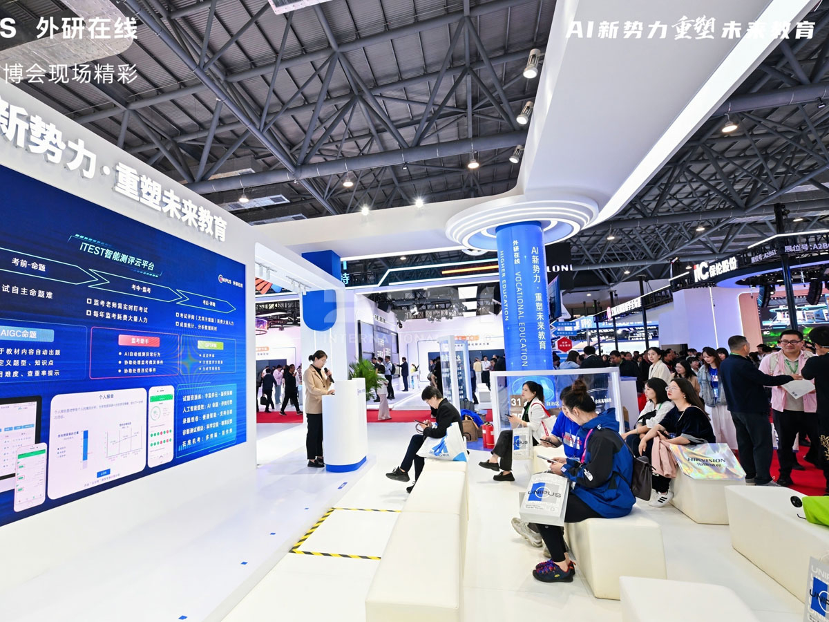 長(zhǎng)春教育展位搭建布置